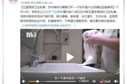 （4分钟科普下）衢州市工厂咨询电话号码_哔哩哔哩